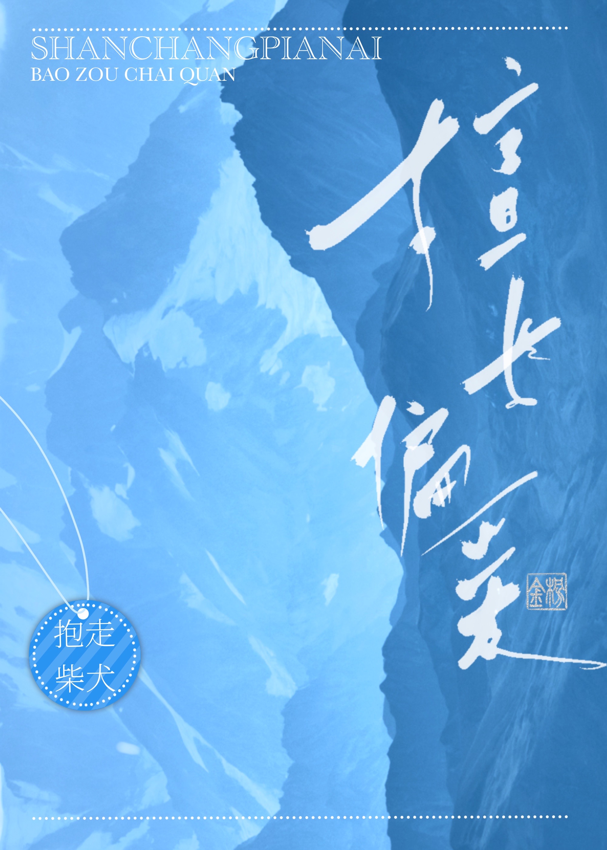 重生无限流文