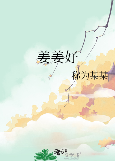 网王音游攻略