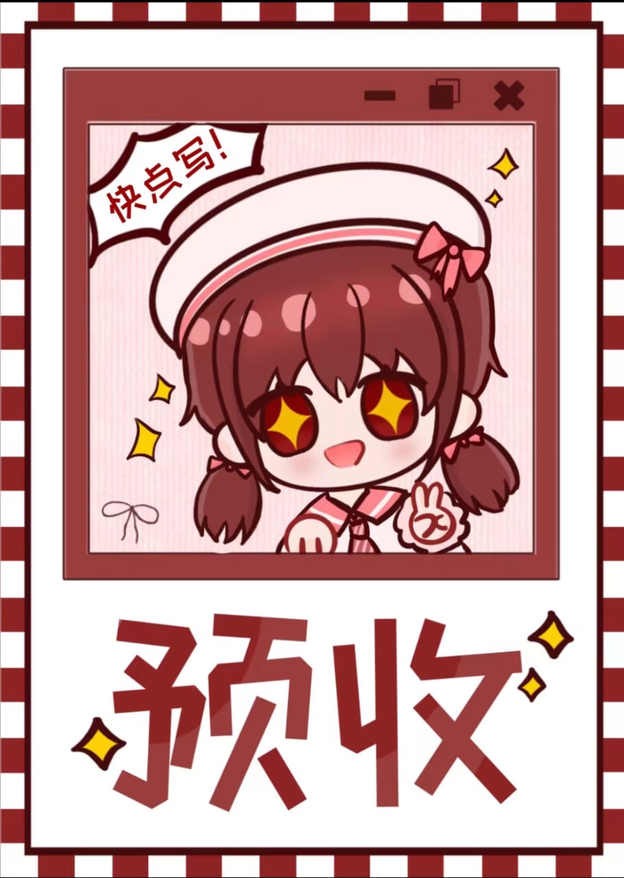 揍敌客妹妹今天也在搞事