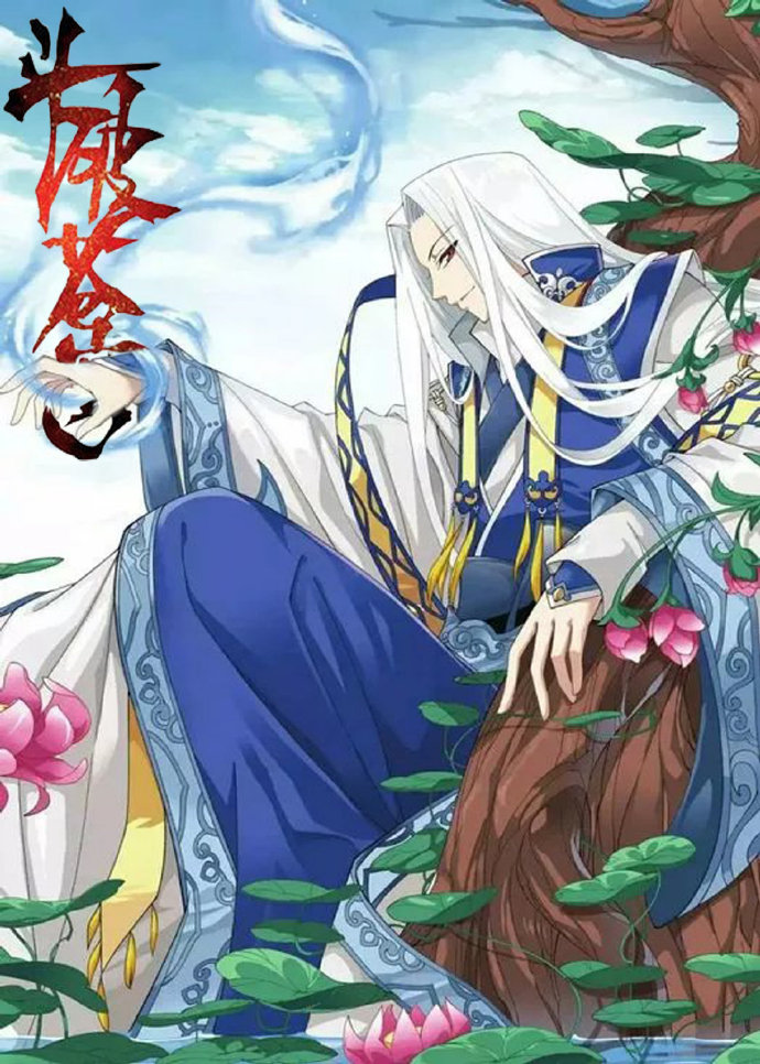 当爱情远离你 过去只是一场游戏