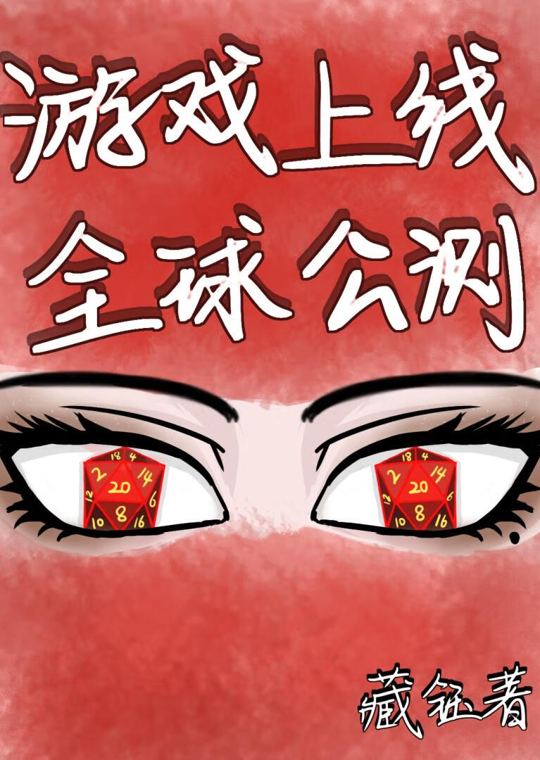 梧桐老街小说