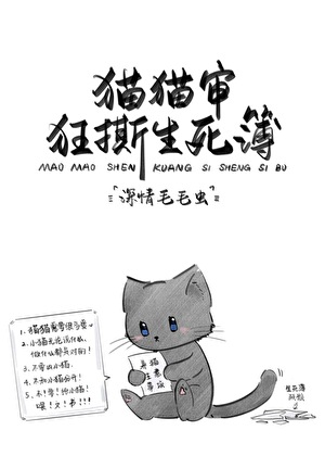 穿到男频小说推荐