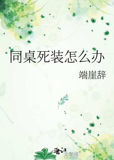 情深岁不寒小说