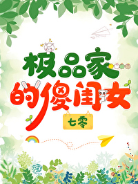 七零穿成极品他闺女