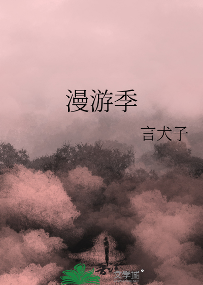 剩女 leftover women