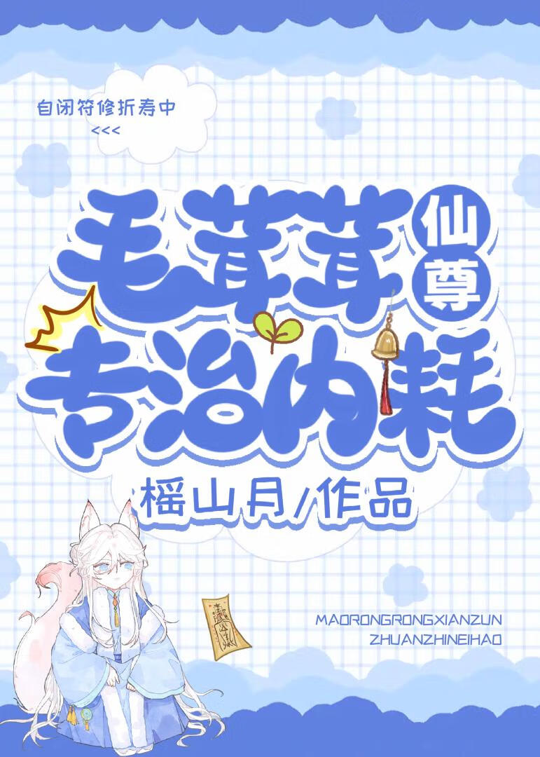 暴君为妻by