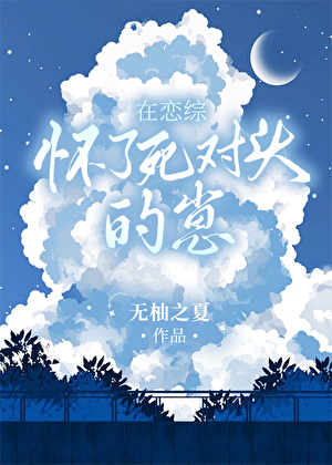 傅先生疼她入骨全文免费阅读