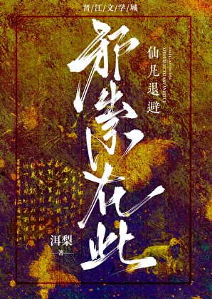 恶种2新变异剧情讲解