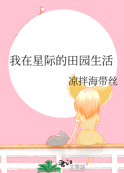 江湖侠女全收