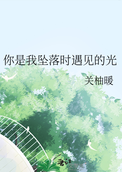 伪君子最精彩的一幕