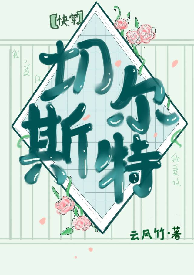 天降绝色老婆免费阅读有什么软件