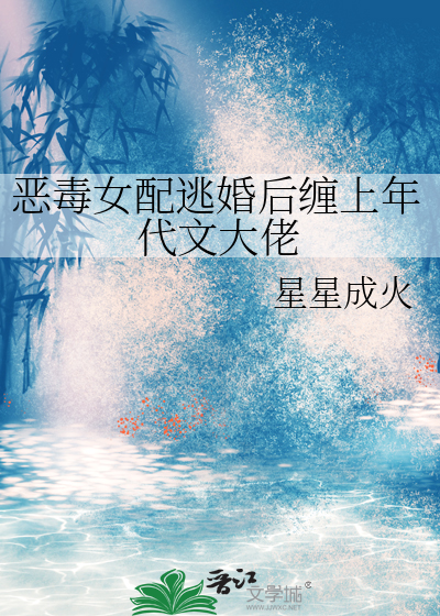 奥特女团说唱