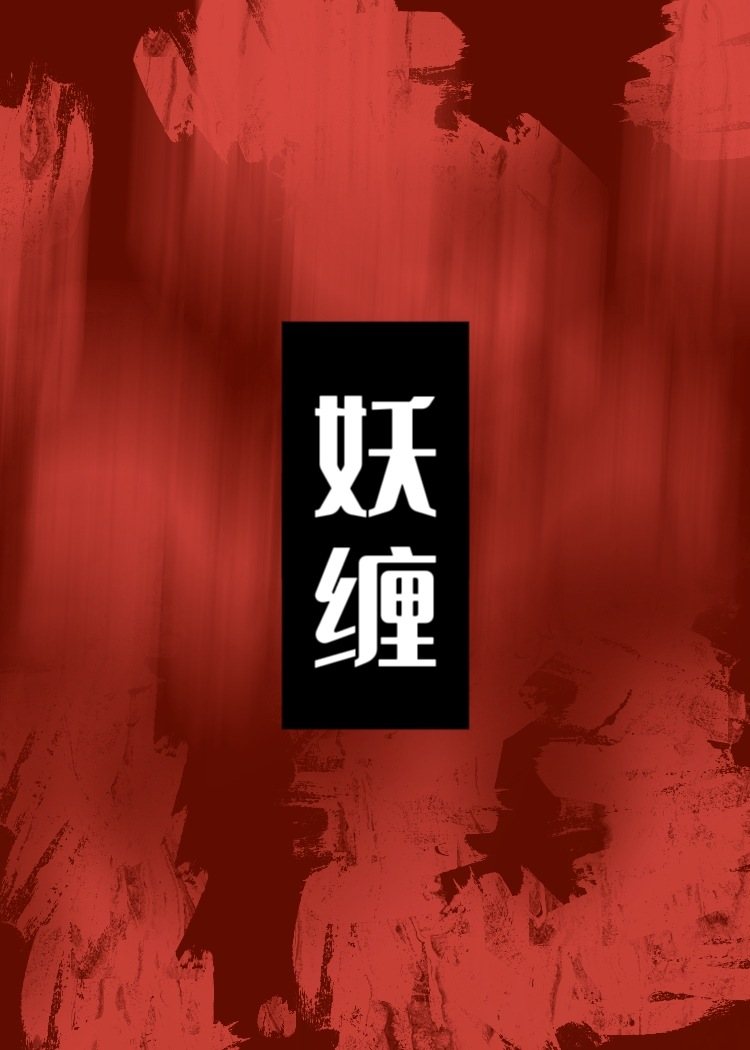 画江湖不良人第七季在线观看全集免费播放高清
