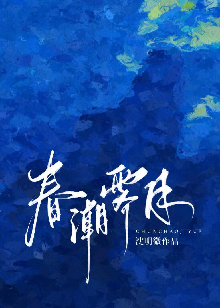 猜谜游戏用英语怎么说?