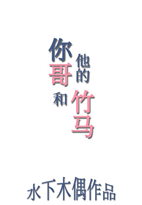 潘多拉魔盒的故事