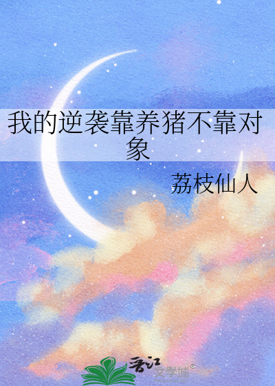 此间事了出自哪里
