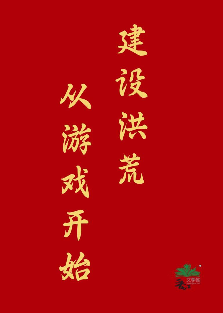 反派每日行一善