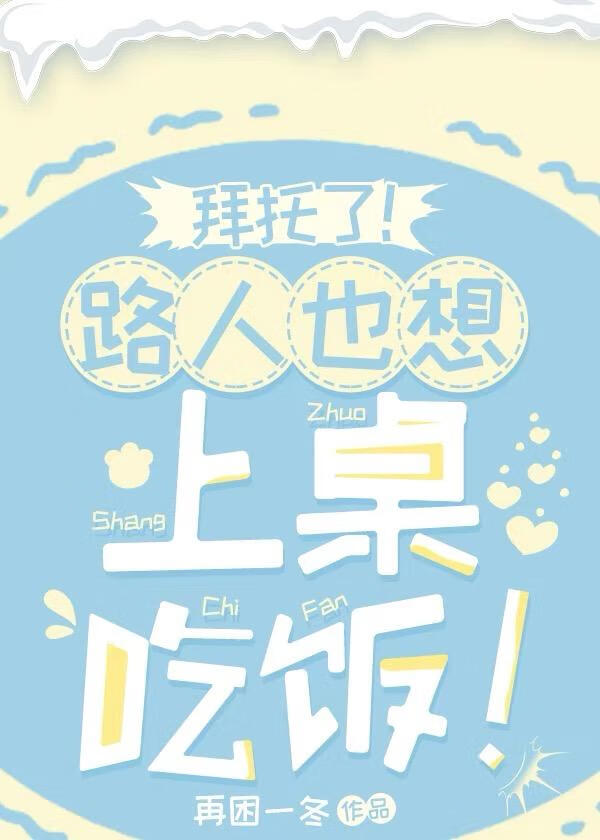 从前有条龙它很中二 苏行乐