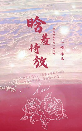 成为反派后妈怎么办