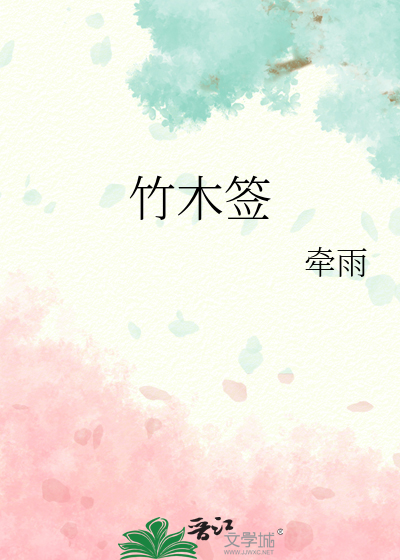 最强咒术师攻略指南百度百科