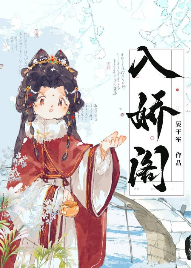 星星不嫌多[娱乐圈