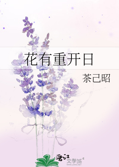 是否依旧