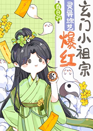 灵官什么意思
