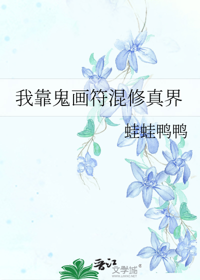 菀菀类卿和兰因絮果哪个更可悲