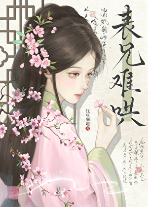 弯腰胸口疼是怎么回事腰挺直就好了
