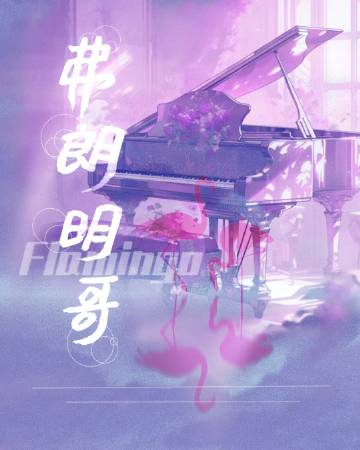 竹马怎么是我的镇圈太太