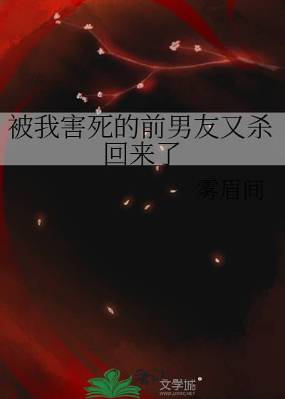 开局渣男小说