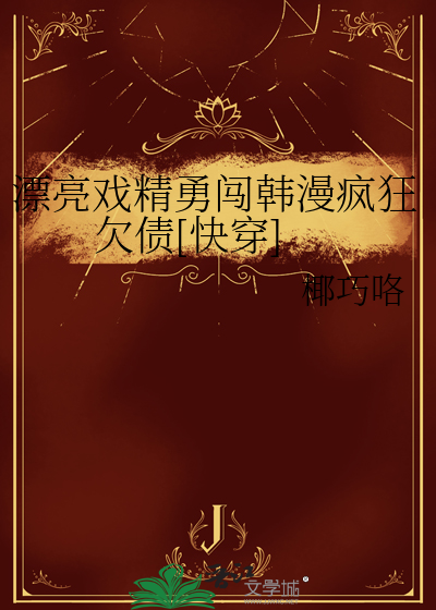 看大当家如何管理镖局