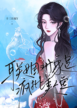 像春天对待樱桃树那样对待你