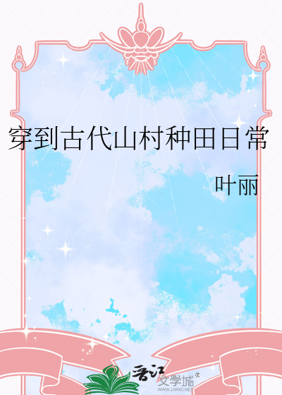 我的弟弟是万人迷免费阅读全文