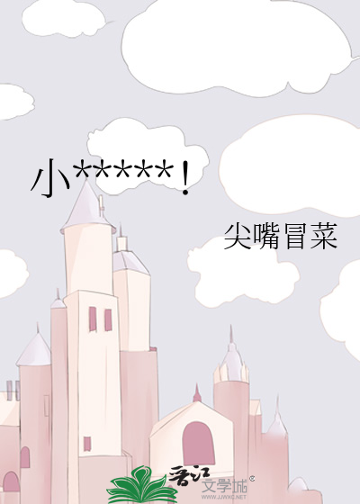 小乌龟，开门！