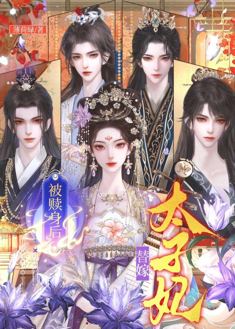 云次方嘎隆lofter虐龙