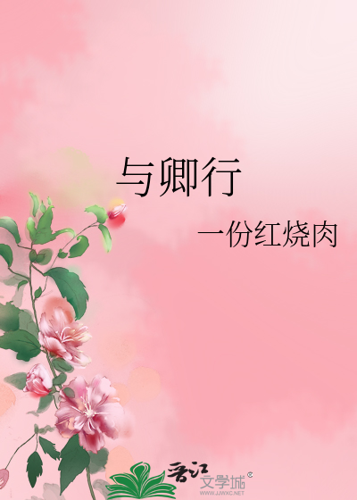 萌宠npc开店刷好评了吧[全息]