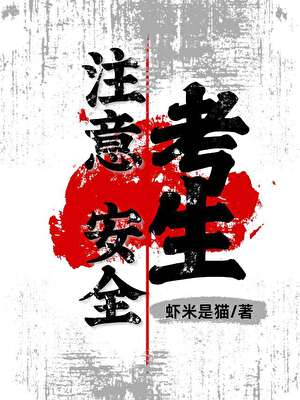 抱错之后走上人生巅峰[重生