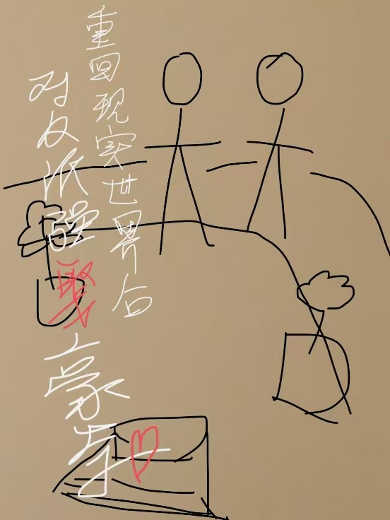 一见钟情依赖症