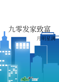 救赎那些女配小说免费阅读