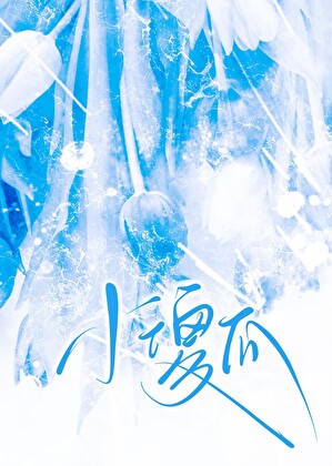 自闭症也有哥哥罩