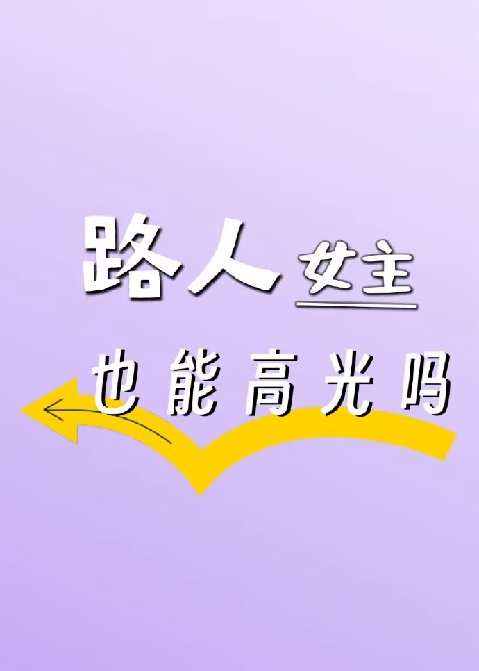 异世界照片博物馆[快穿]