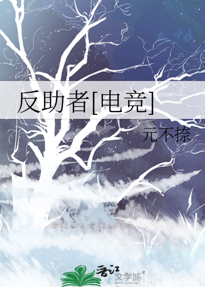 我还是更适合参加奥运会笔趣阁