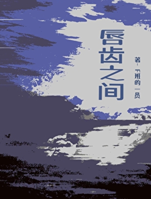 疯批直男也有舔狗追