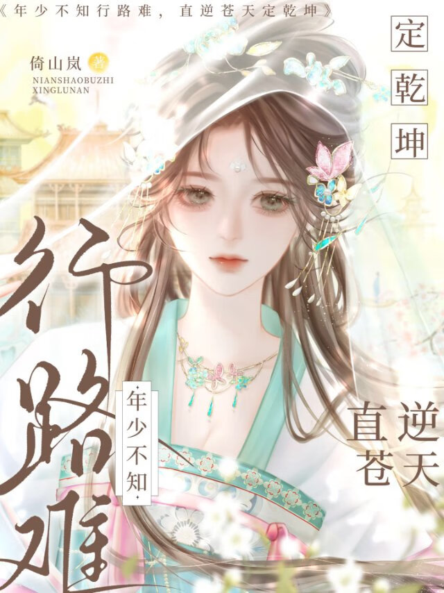 我们家师妹可谦虚了