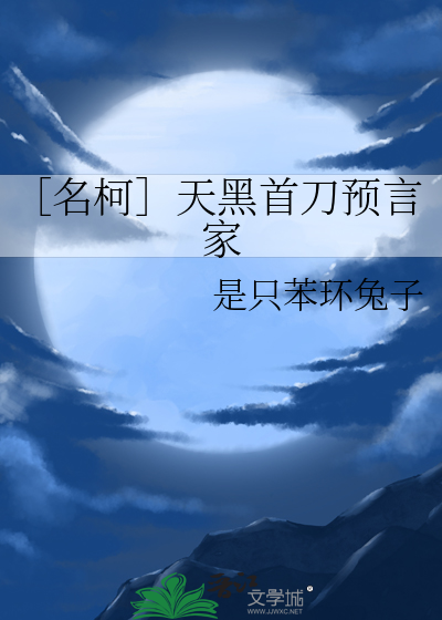 如何攻略爱而不得的大师兄